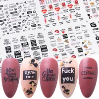 Nail Art 