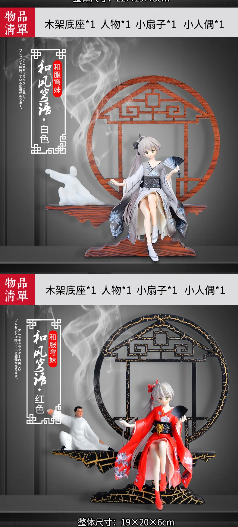 Animation Around The Dome Sister Kimono Hand Made Toys Spring Day Wild Dome Beautiful Girl Model Home Landscape Ornaments Action Figures Aliexpress