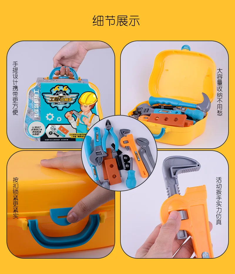 14PCS DIY Simulation Repair Tools Toys Pretend Role Play Electric Drill Screwdriver Garden Tool Toolbox Kit Educational Toy For