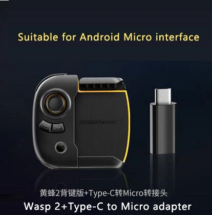 Flydigi ОСА 2 геймпад Android iOS телефон планшет универсальный Bluetooth вспомогательный автоматический захват давления периферийные устройства iPad версия - Цвет: Черный