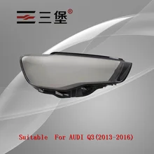 Передние фары стеклянной лампы оболочки, прозрачные крышки маски для AUDI Q3(2013