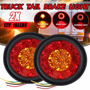 

2Pcs/4Pcs 12V 16 LED Car Round Amber Red Taillights Rear fog Light Stop Brake Running Reverse Lamp For Truck Trailer Lorry