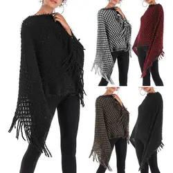 Новое поступление женский плащ с бахромой вязаная шаль рукав «летучая мышь» необычный модный свободный свитер