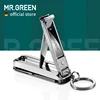 MR.GREEN Multifunctional Nail Clipper Stainless Steel Six Functions Nail Files Bottle Opener Small Knife Scissors Nail Cutter ► Photo 1/5