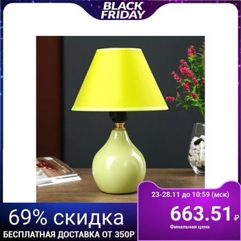 

Table lamp 8004 1x60W E27 green 18x25 cm 4901595