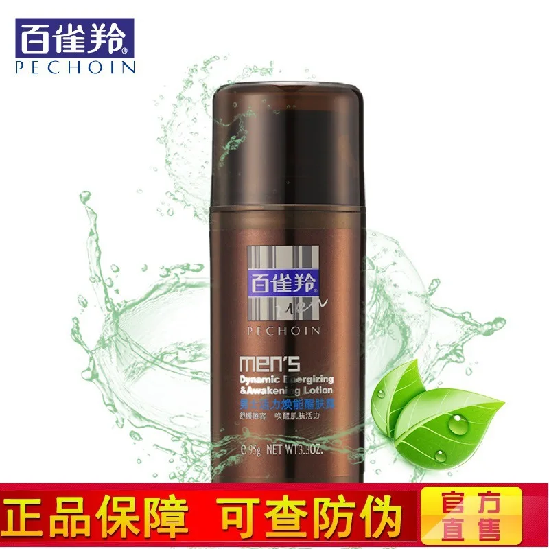 

Birds Gazelle Men Oil-control Vitality Rejuvenating Renew Lotion Moisturizing Refreshing Balance Remove Blackhead Birds Gazelle
