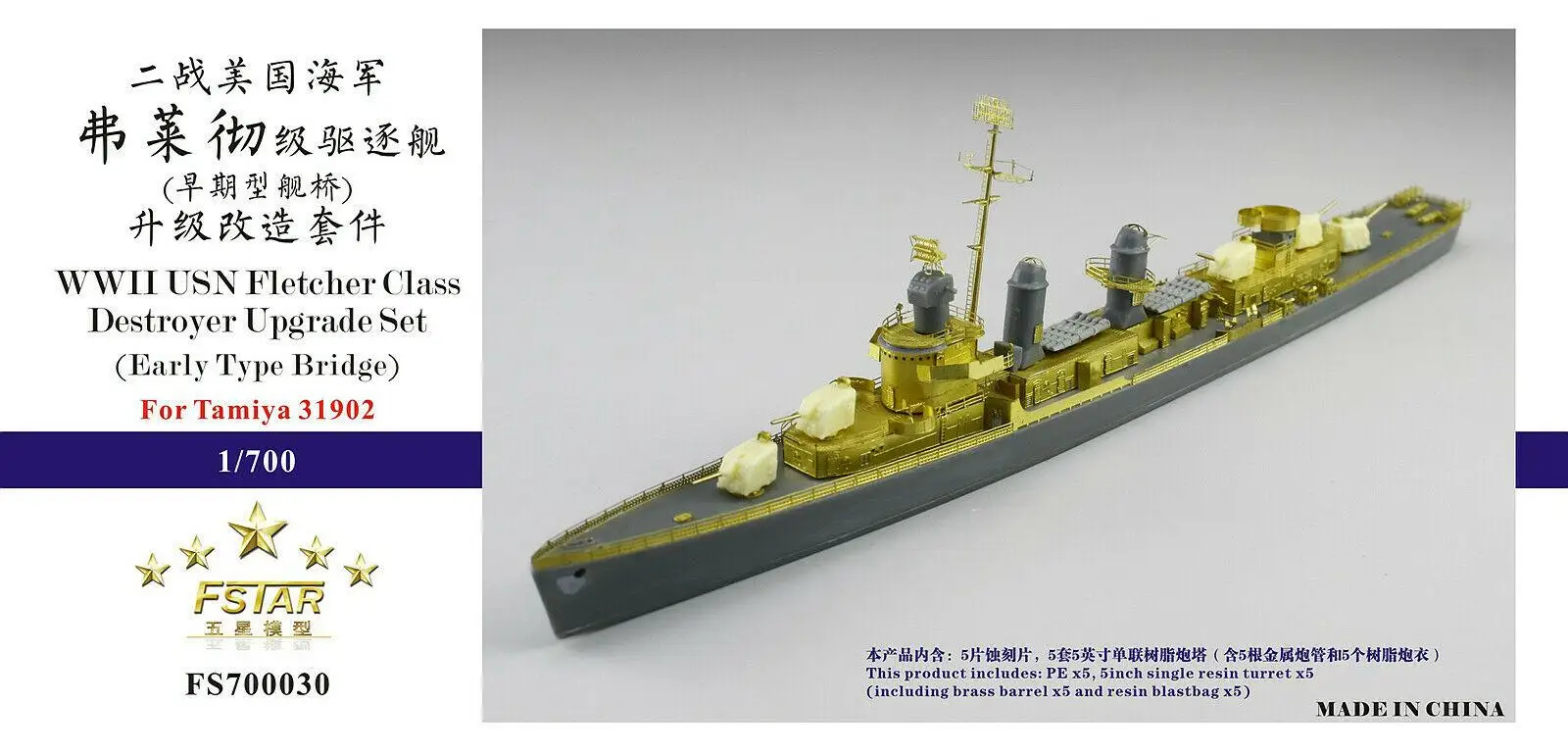 Five Star 700030 1/700 Uss Fletcher Class Destroyer Tipo Precoce Per Tamiya