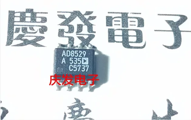 AD8529A