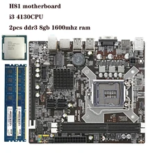 Carte mère Intel H81 H81M-E/M51AD/DP MB, LGA 1150, MATX 1150, + processeur i3 4130u + 2 pièces, 8 go de ram, 1600mhz