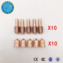 Plasma consumables 50 set for 220669 electrode and 220671 nozzle machine/hand 45A