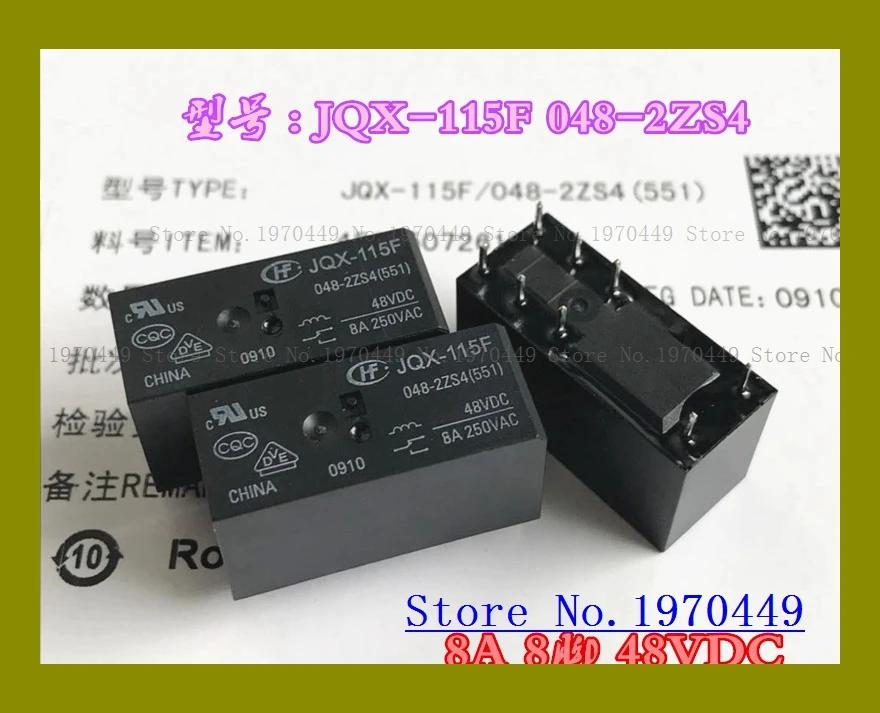 JQX-115F 048-2ZS4 8 8A HF115F 48В | Обустройство дома