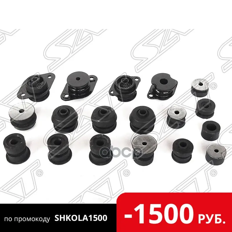 Опоры Рамы Кузова (Комплект) Toyota Land Cruiser Prado Рестайлинг ##J9# 99-01 Sat арт. ST-LC-PR95 |