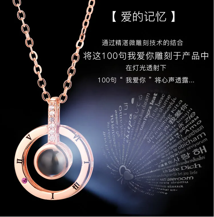 

Shaking Voice Network Red Celebrity Style Love of Memory Clavicle Necklace Women's 100 Kind Language of I Love You Pendant Valen