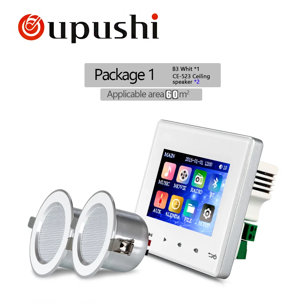 Настенный мини усилитель OUPUSHI B3 Bluetooth FM мощности с динамиками на потолке