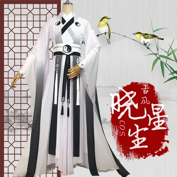 

New Arrival Xiao Xingchen Cosplay Costume Anime MO DAO ZU SHI Grandmaster of Demonic Cultivation Cosplay Women Men Costume