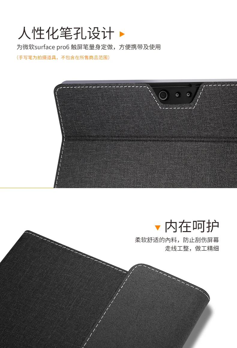 pro6棉麻布纹_09