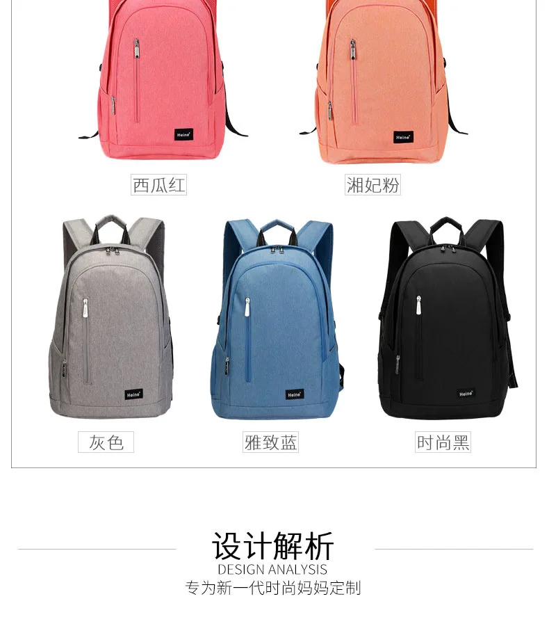 Heine Fashion Diaper Bag Backpack Multi-functional Large-Volume Mom And Baby Backpack Baoma Lightweight Nursing Diaper Bag