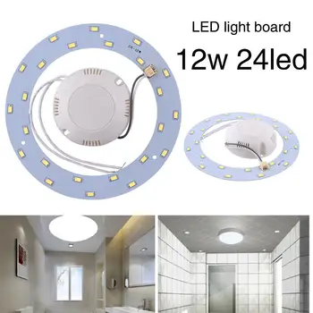

12W 24 LED Panel Circle Annular Home Practical Ceiling Light Durable Pure White