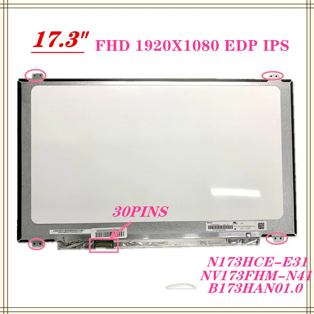 17.3 IPS FHD SLIM N173HCE-E31 LTN173hl01-401 lp173wf4-SP F1 F5 b173han01. 0 B173HAN01.3 LTN173HL02 1920*1080 | Компьютеры и офис