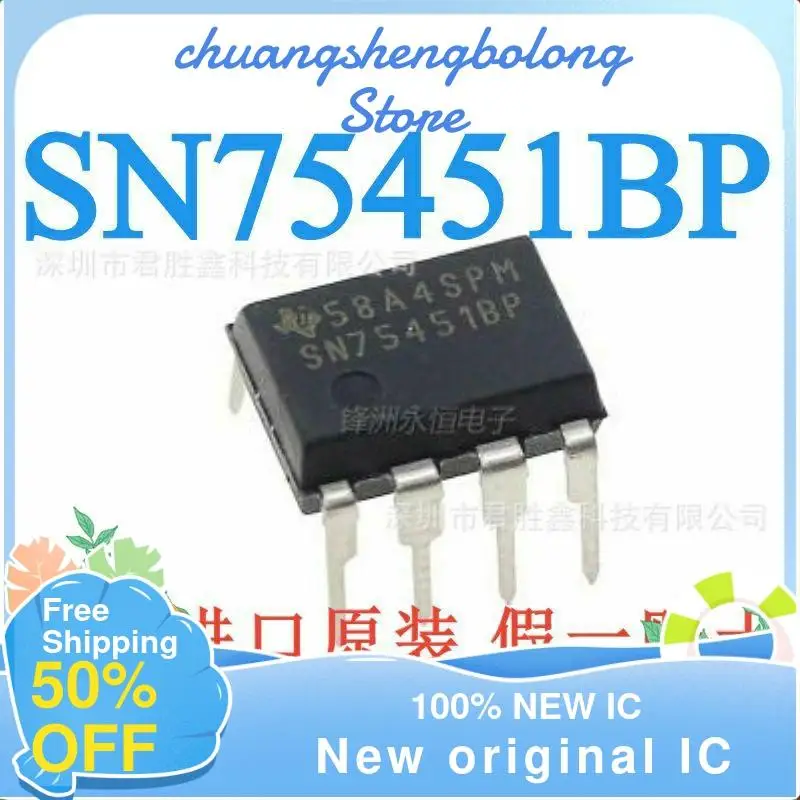 

Новый оригинальный IC 20 шт. SN75451 SN75451BP DIP-8