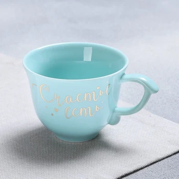 

Happiness have cup, 150 ml