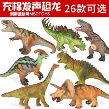 Мягкий Silcone Динозавр Большой размер Моделирование тираннозавр рекс модель игрушка набор детей пластик Мальчик Игрушка Животные