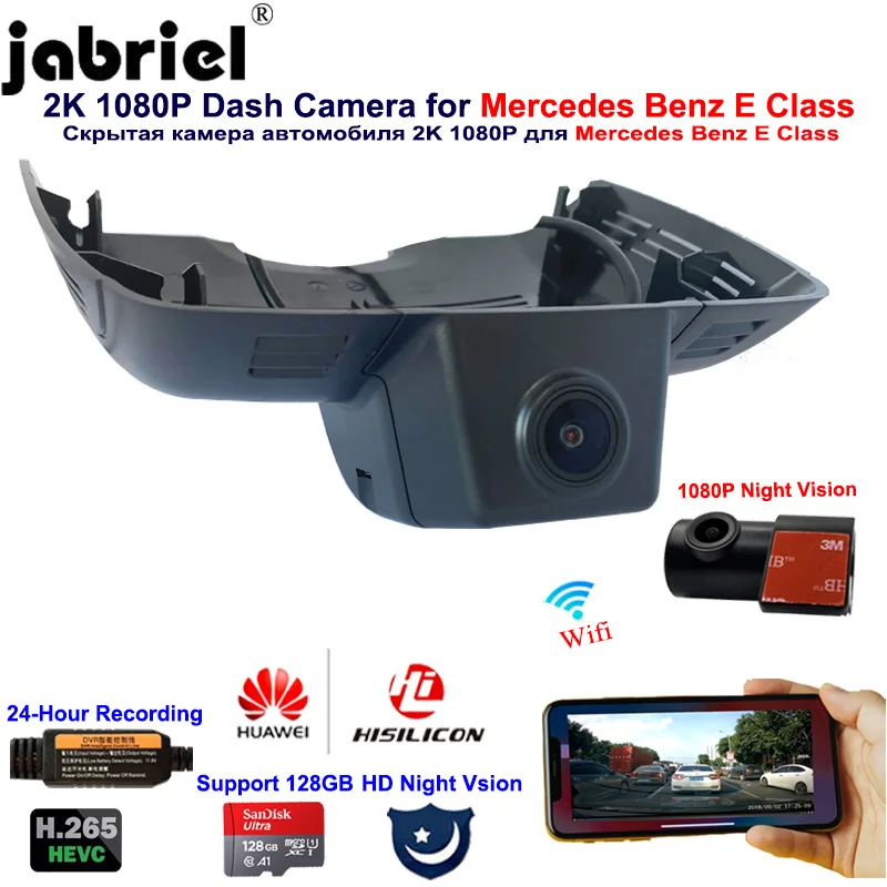 Jabriel 2K 1080P Автомобильный видеорегистратор Даш камера рекордер для Mercedes benz E Class e200 e220 e220d e250 e300 e300d e320 e350 2010 2011 2016 Jabriel 2K 1080P Автомобильный видеорегистратор Даш камера рекордер для Mercedes benz E Class e200 e220 e220d e250 e300 e300d e320 e350 2010 2011 2016