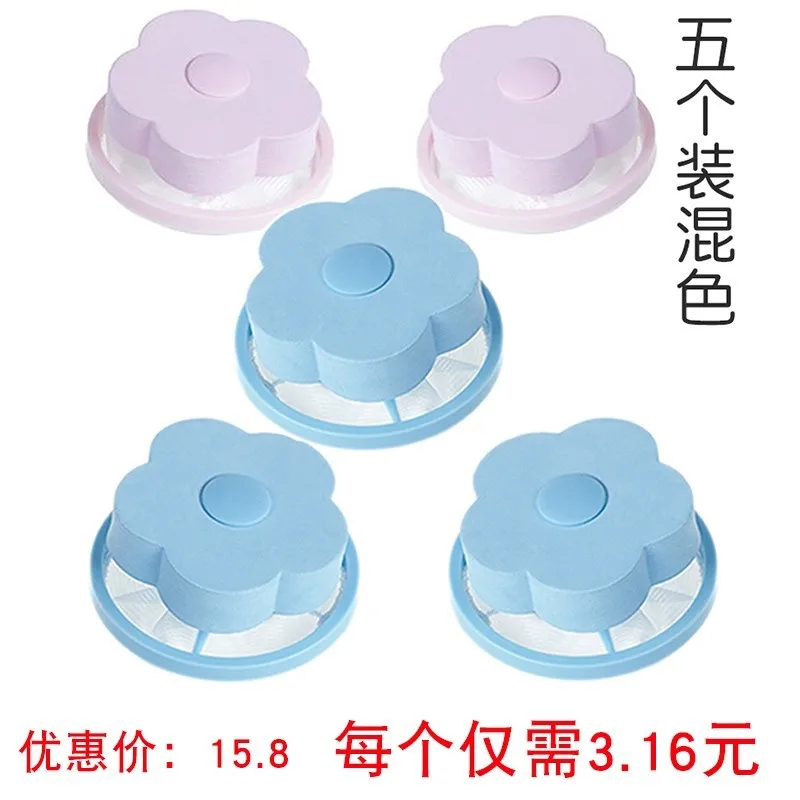 

Wadding inside Garbage Hair Absorbing Roller Network Collection Bag Washing Machine Filter Asia Hair Remover Universal