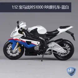 Maisto 1:12 4 стиль мото rcycle велосипед Модель автомобиля игрушка для BMW R nineT скремблер S1000RR HP2 Спорт R1200 GS мото игрушечный автомобиль с коробкой