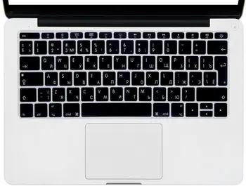 

Russian Silicone Keyboard Cover Skin or Stickers For MacBook 12 inch and for New Macbook Pro 13 witout Touch Bar release 2016+