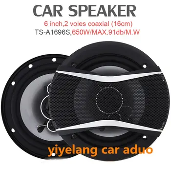 

1696 High Midrange Coaxial Speaker 6.5 Inch Planter Car Speaker 1 Pair