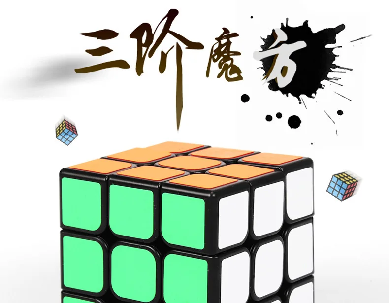 Дети Баи биан МО wangcz Модернизированный 2-заказ 3-заказ волшебный куб 4-заказ 5-заказ Пирамида Abnormity Cube Игрушка