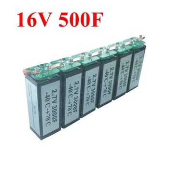

16V 500F Farah Capacitance New Super Farad Capacitor 16V500F 2.7V3000F 6S Automotive Rectifier Low Temperature Starter