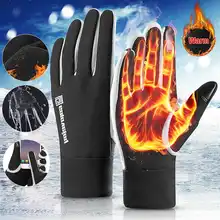 Зимние теплые перчатки для мотоцикла, лыжные термоперчатки для мужчин и женщин, Guantes, автомобильные перчатки для вождения, теплые перчатки с сенсорным экраном