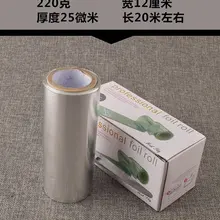 20 м* 12 см парикмахерский маникюрный магазин специальные фольга парикмахерские инструменты Фольга для ногтей окраска и окрашивание