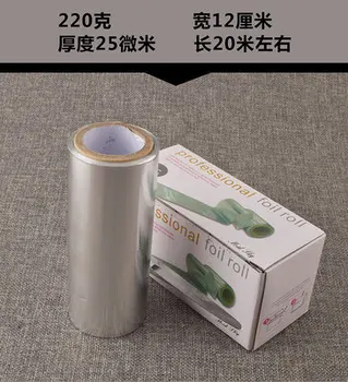 

20m*12cm Hairdressing nail shop special tin foil hairdressing tools nail foil coloring and dyeing