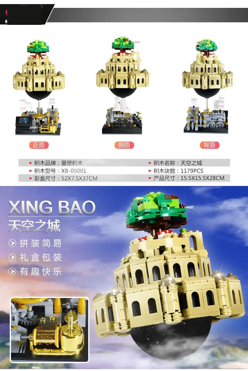 Подлинная креативная серия Moc Xingbao 05001 блок 1179 шт город в небо набор образовательных строительных блоков Модель кирпича