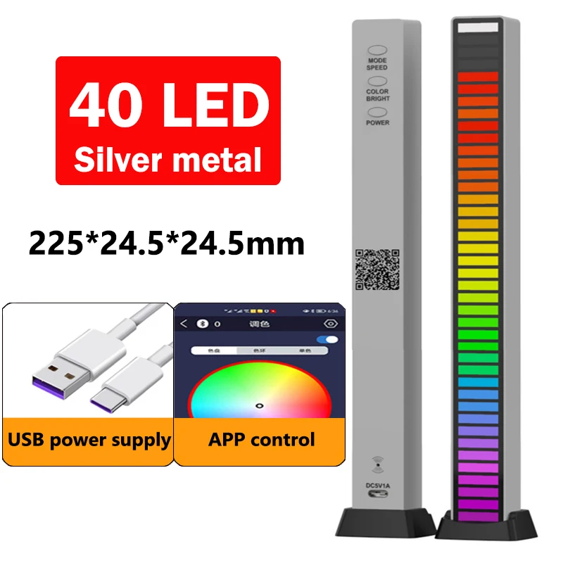 Band LED Rythmique Pour Voiture - 45x11cm, Capteur Sonore - S'allume Avec La Musique - Alimentation 12V - Couleurs Multiples - 7