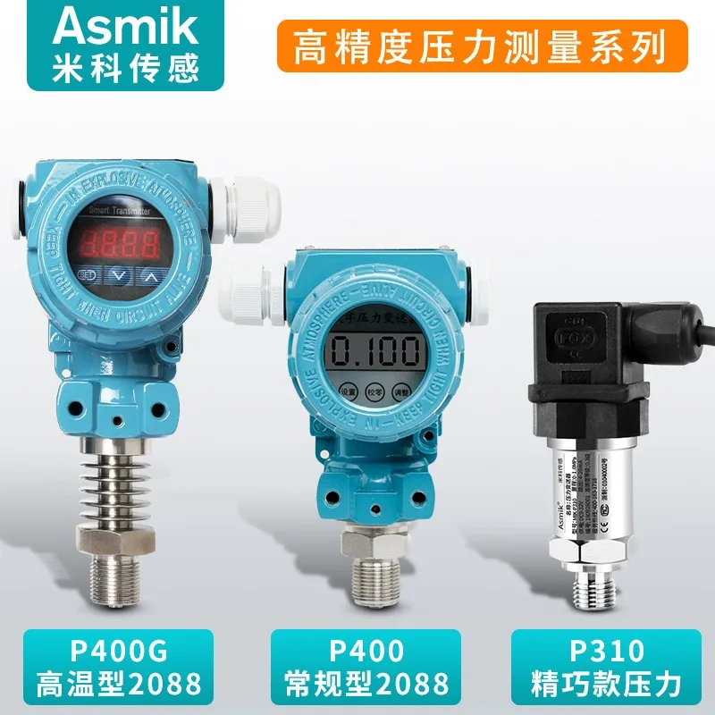2088 Shell Pressure Transmitter Intelligent High Temperature and High Precision Hammer Type Digital Diffusion Silicon Pressure S