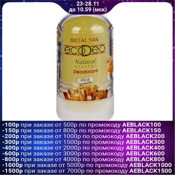 

EcoDeo Crystal Deodorant with Turmeric, 60 gr