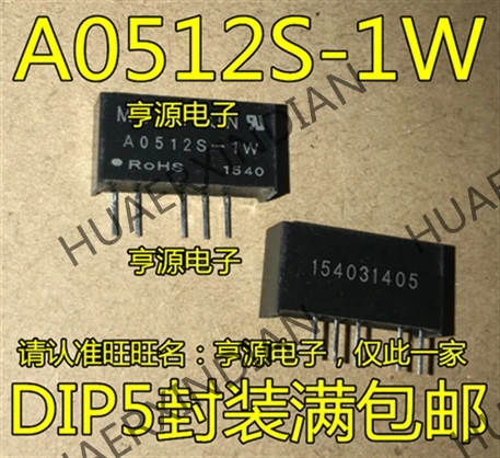 10 шт./лот A0512S-1W 5V12V dcdc в