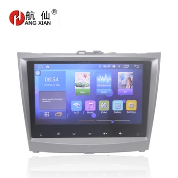 

Bway 9" Car radio stereo for BYD L3 Quadcore Android 7.0 car dvd player GPS Navigation with 1G RAM,16G iNand