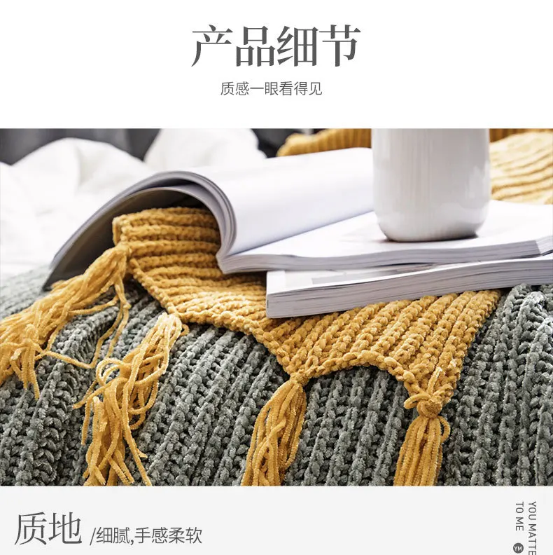 Rui jing Meg синель вязание шерсть мягкая сборка играть роль диван кровать одеяло
