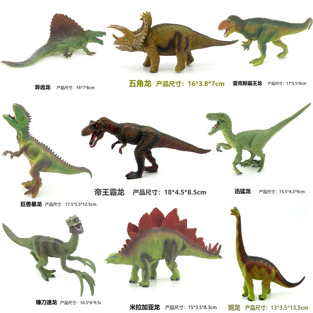 Юрская Модель Набор игрушечных динозавров Chenghai T-Rex World статическая модель животного