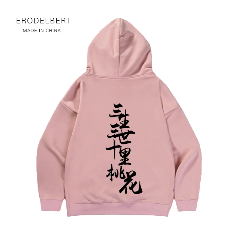 Sansheng III Shili Peach Blossom Китайский стиль Китайские персонажи каллиграфия осень и зима толстовка