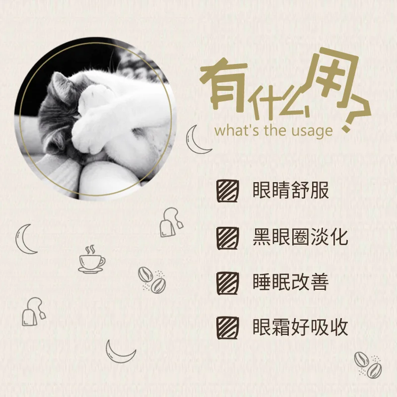 

Steam Eyeshade Electric Heating Enough USB Mitigate Fatigue Dark Circles Simple Students Men And Women Cute Pure Cotton