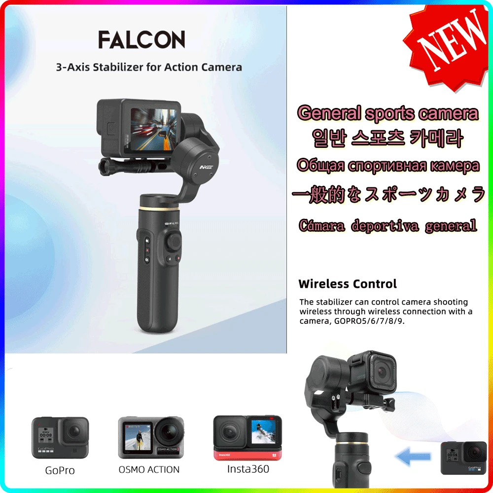 Inkee Falcon Handheld 3 Axis Action Camera Gimbal Stabilizer Anti Shake Wireless Control For Gopro Hero 9 8 7 6 5 Osmo Insta360 Stabilizers Aliexpress