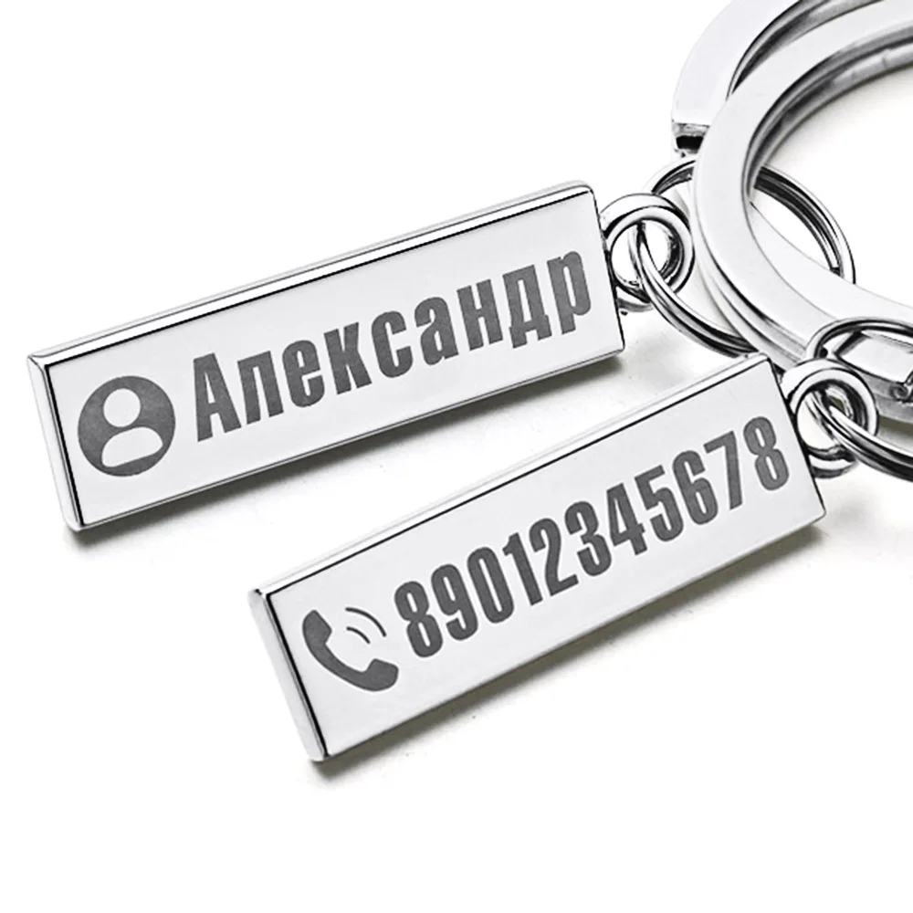 Small Size Anti-lost Keychain Personalized Customized Keyring For Car Name Number For Men Women Gift Key Chain P021 afbeelding