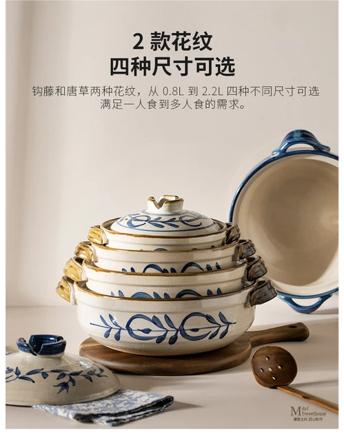 Japanese Ceramic Casserole Non Stick Big Cooking Stock Pots Retro