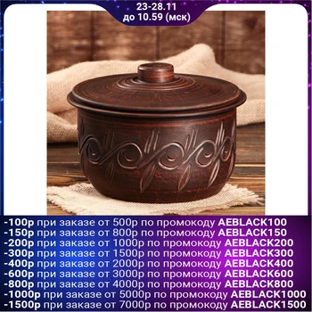 

Casserole 2.2 L, red clay